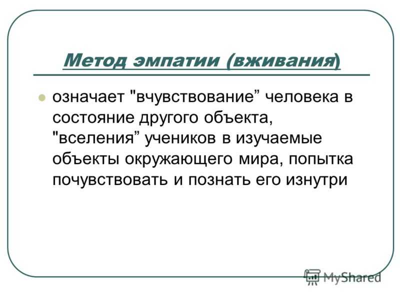 Отсутствие сочувствия: 12 признаков, которые выдают его