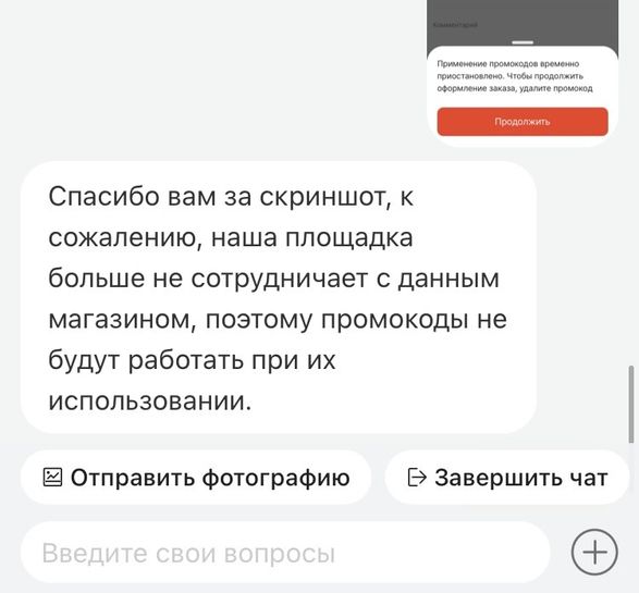 Что значит вызываемый абонент не отвечает?