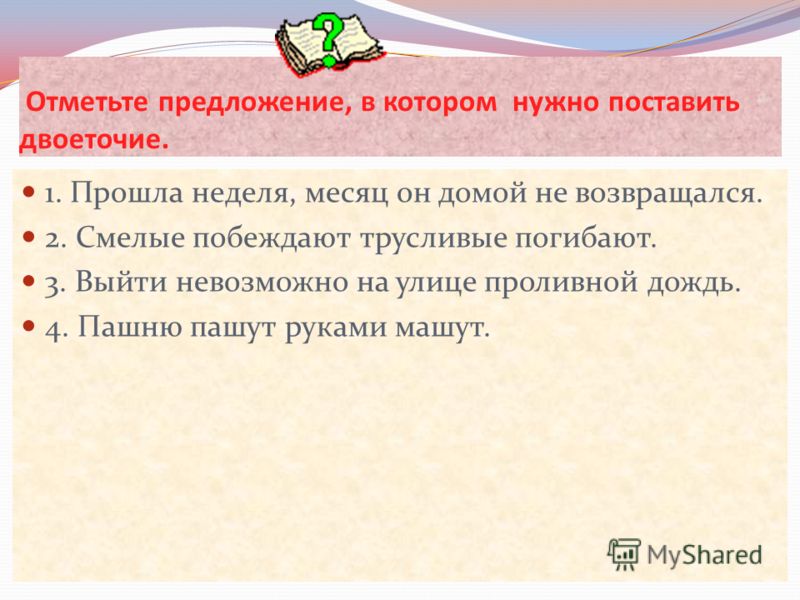 Что значит пашню пашут руками не машут смысл пословицы