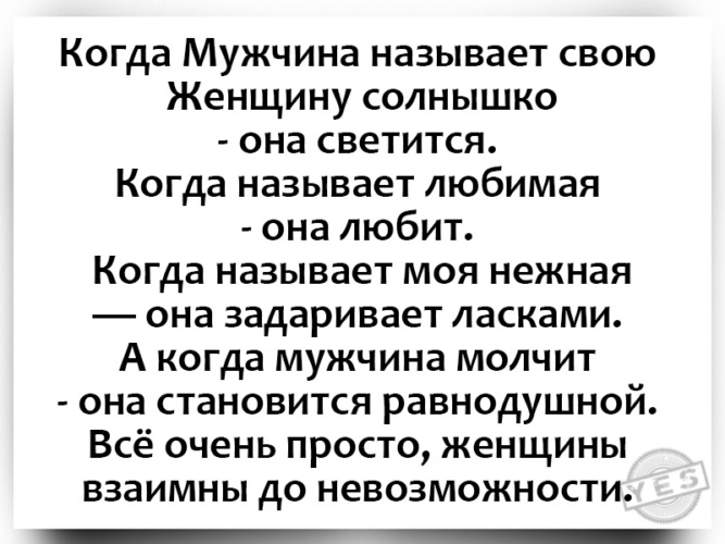 15 вещей, которые делает мужчина, только если по-настоящему любит вас :: инфониак