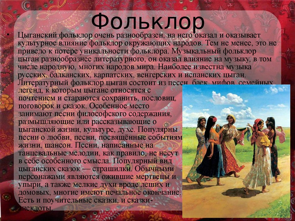 Же не манж па сис жур