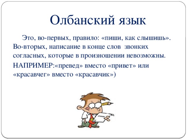 Школа жаргона и сленга: что означает выражение "жги"