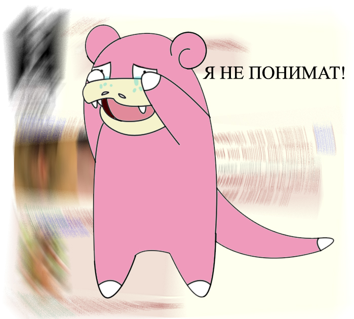 Что значит для вас внешний вид