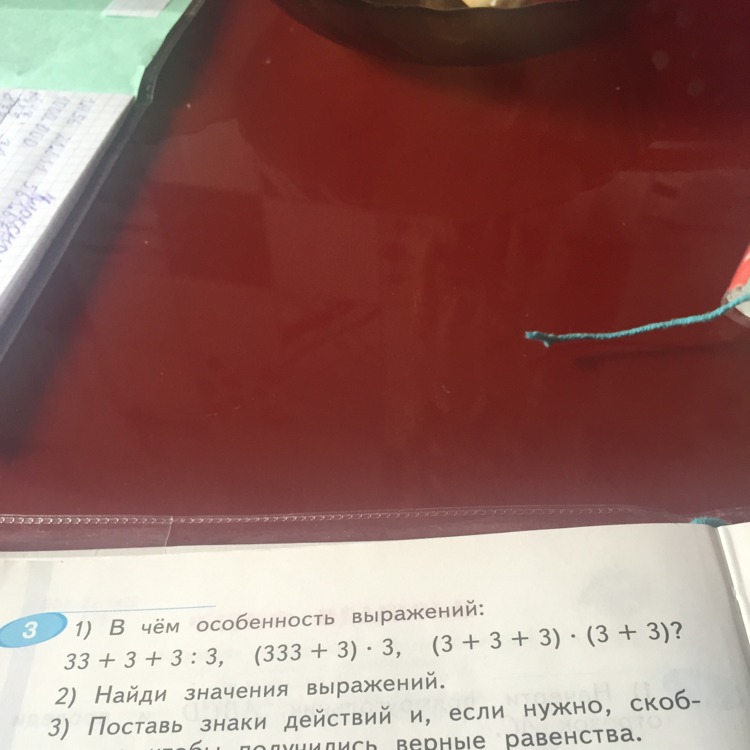 Определите педагогический смысл народных пословиц