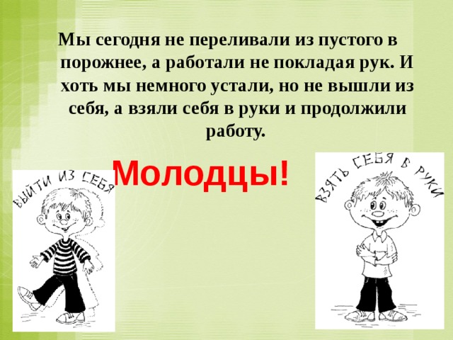 О чем говорит рукопожатие? разные виды рукопожатий и их значение