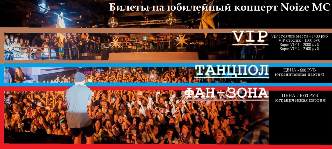 В чем отличие клаб шоу от концерта. клаб шоу vs концерт: основные отличия
