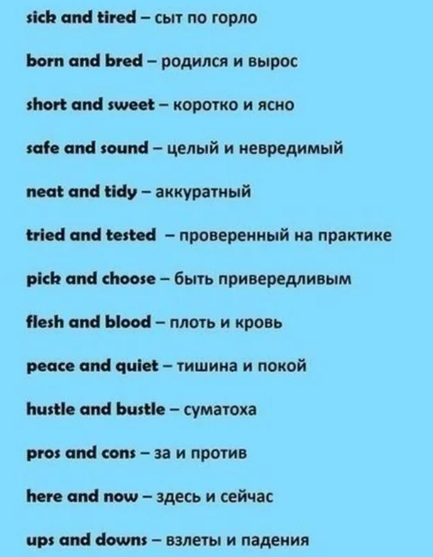 Лексические приемы перевода
