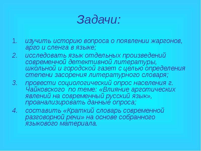 О чем говорят пожарные: профессиональный сленг спасателей