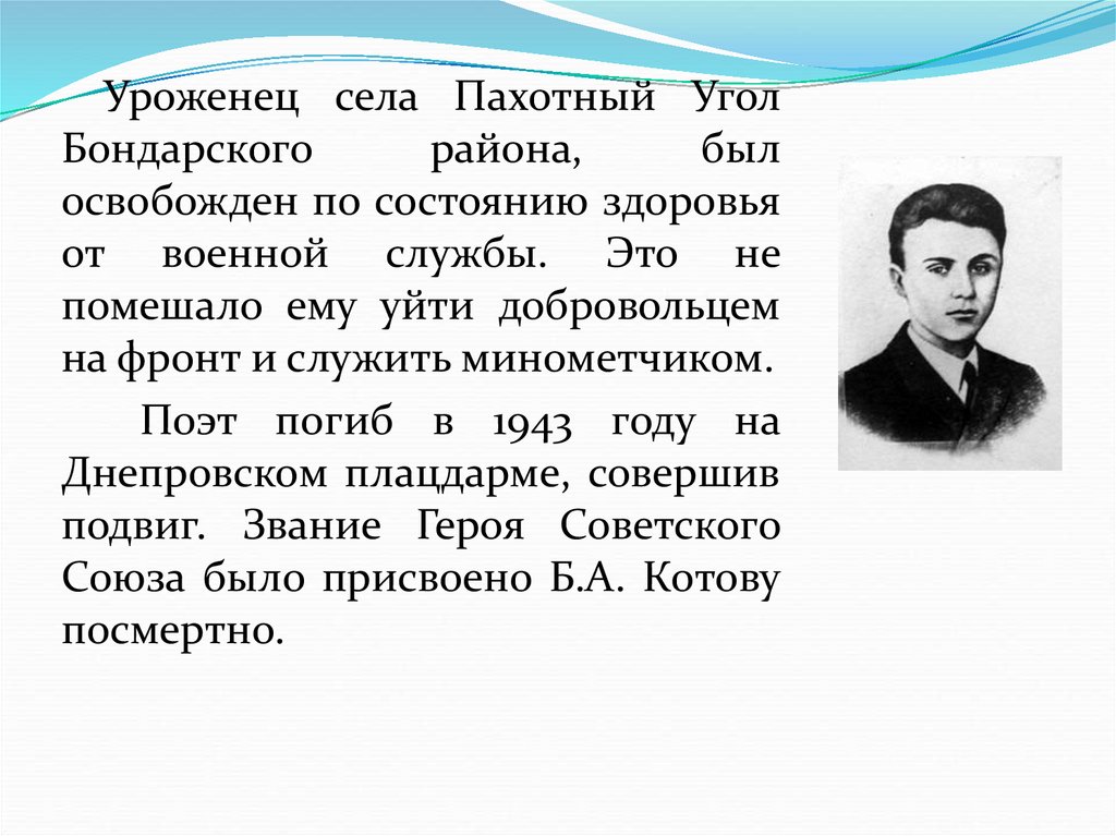 Уроженка - кто это? значение и особенности уроженок