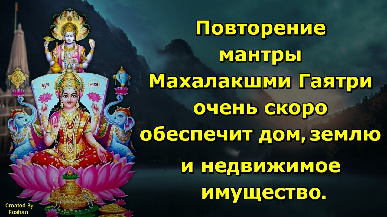 Что значит выражение "повторять как мантру"? узнайте отличия и пользу этой практики
