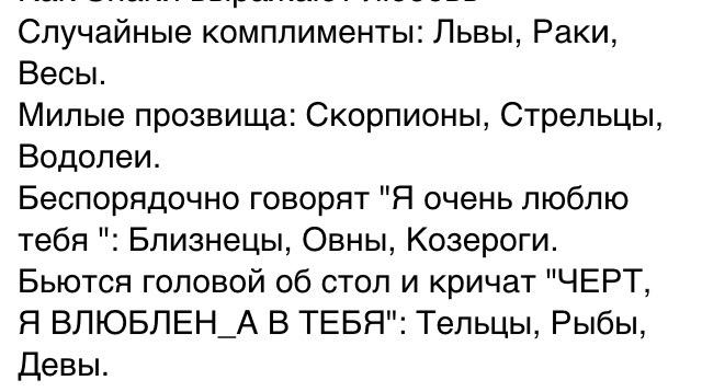 Значение слова милая из уст мужчины. асковые прозвища:как вас называет мч и что это означает подсознательно.словарь ласковых слов.список