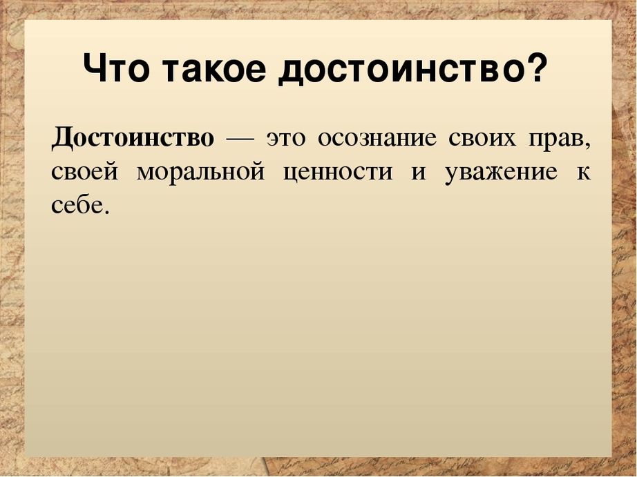 Целеустремленность это: сочинение-размышление 9.3 огэ