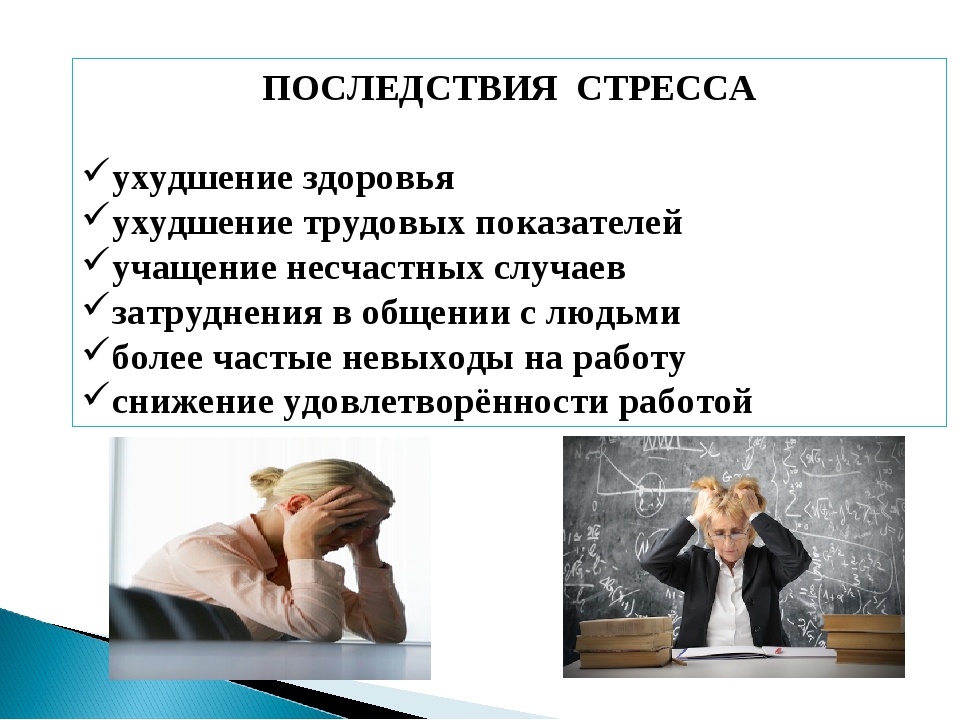 Озорной быть: значение и особенности