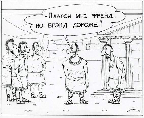 Тот, кто знает, поймет то, о чем невозможно объяснить словами