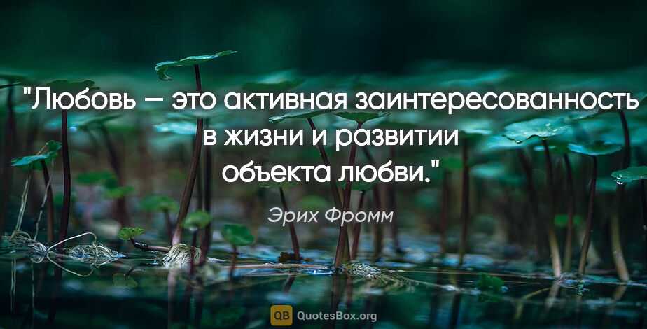 Любовная интрига: смысл и значение