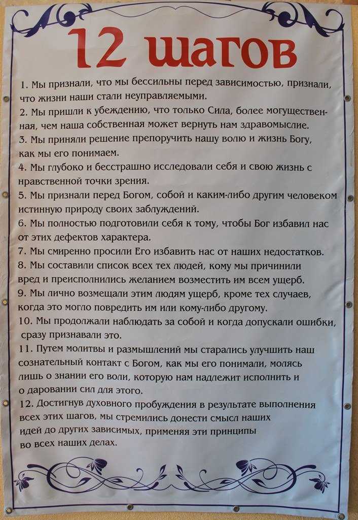 "манна небесная" - значение и происхождение фразеологизма