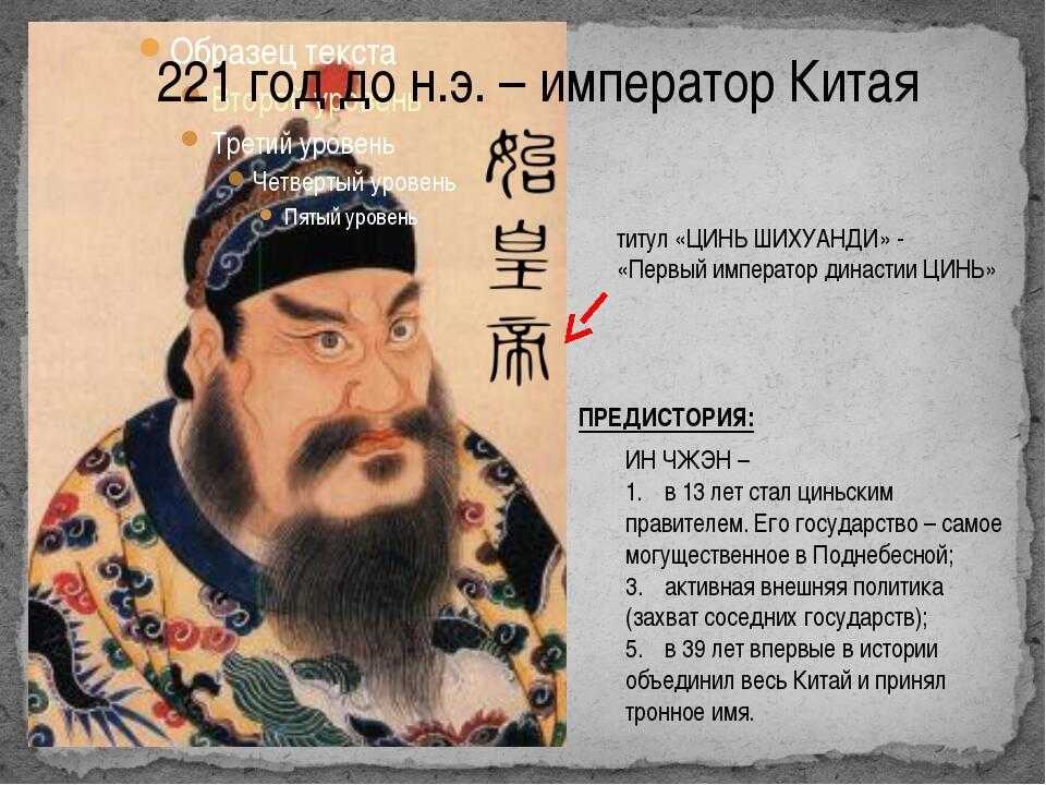 Что такое пэр франции: значение и история