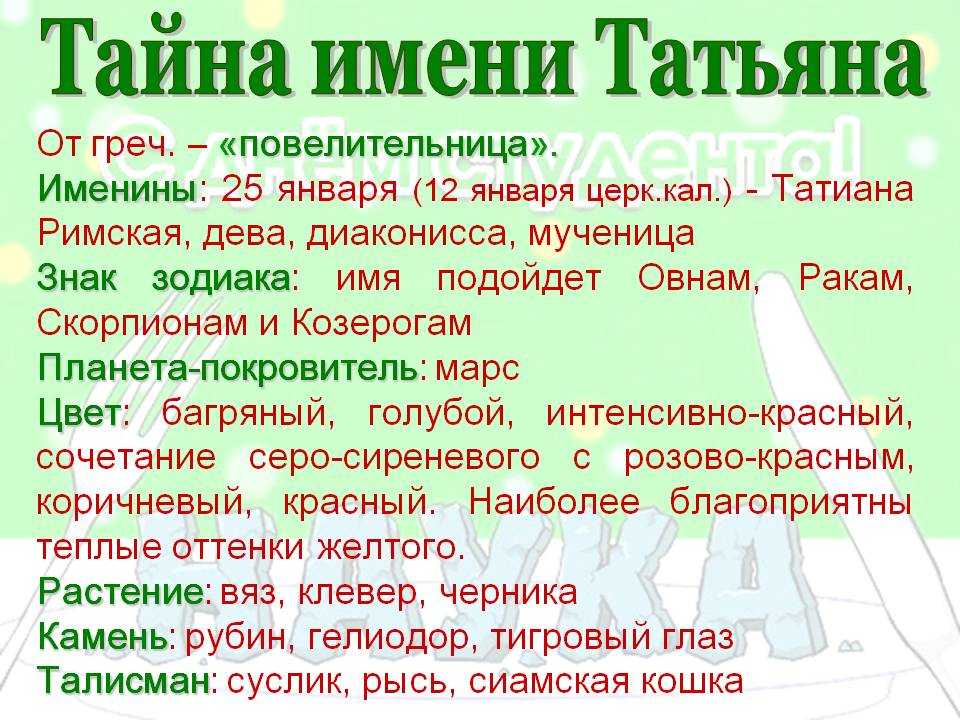 «ты мне зубы не заговаривай» и еще 13 старых русских фразеологизмов: история возникновения