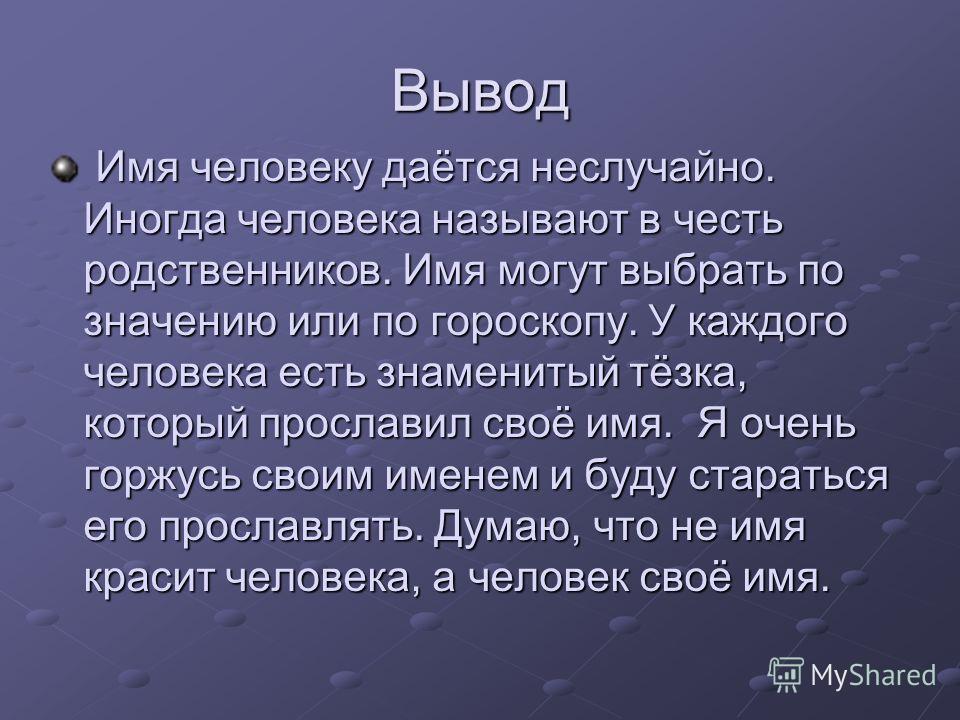 Как стать знаменитостью: 12 шагов (с иллюстрациями)