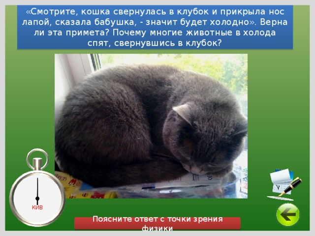 Как изменились значения старинных крылатых выражений