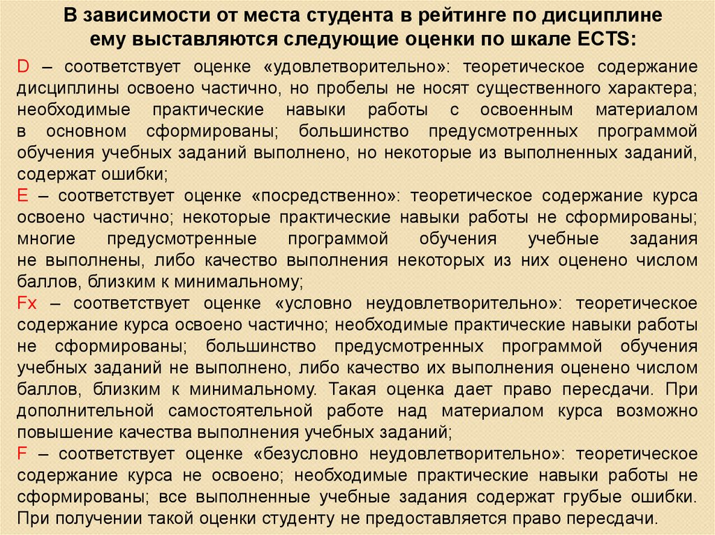 Обозначение и коннотация - frwiki.wiki