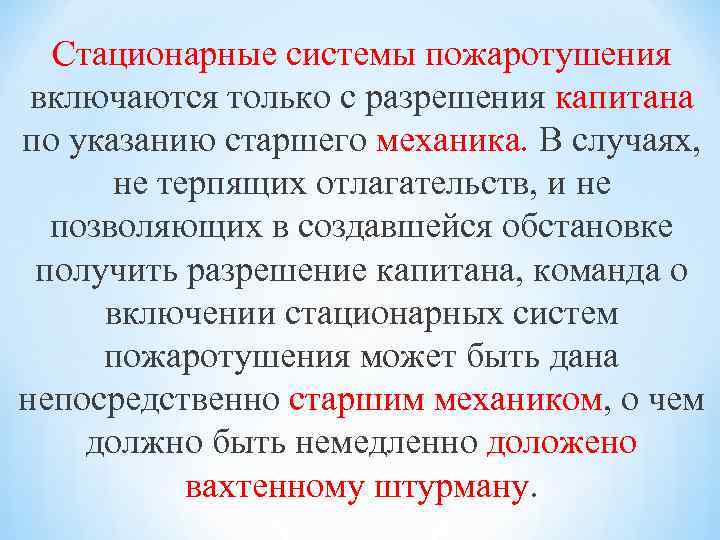 Что значит "не терпит отлагательств": полное объяснение и примеры