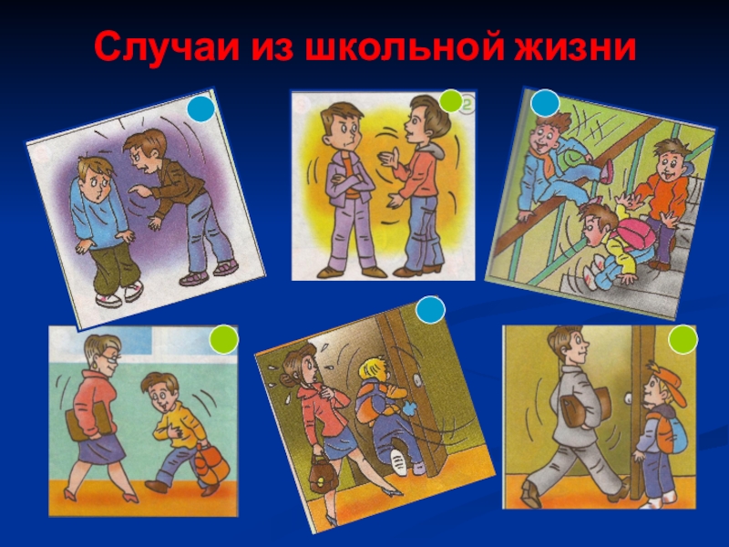 25 качеств, которыми должен обладать успешный человек