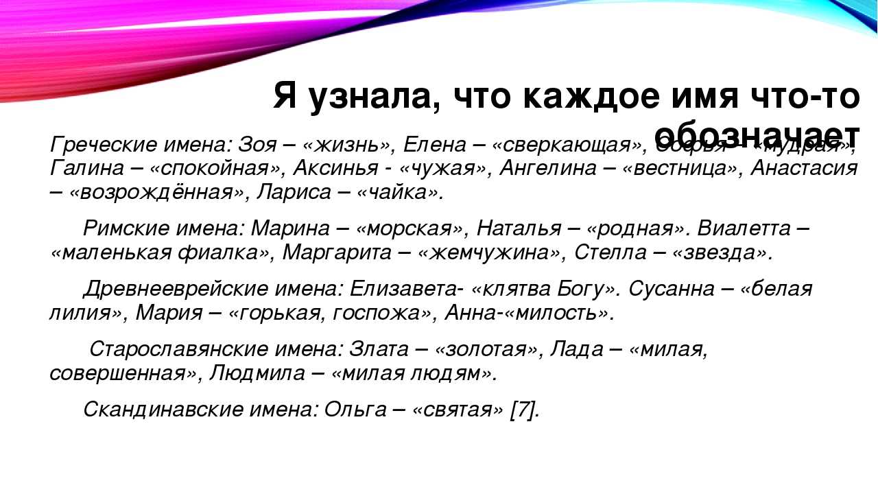 Фразеологизмы в русском языке