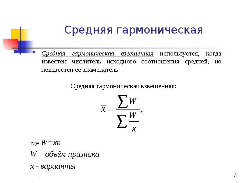 3.2 поведение людей в условиях ассиметричной информации