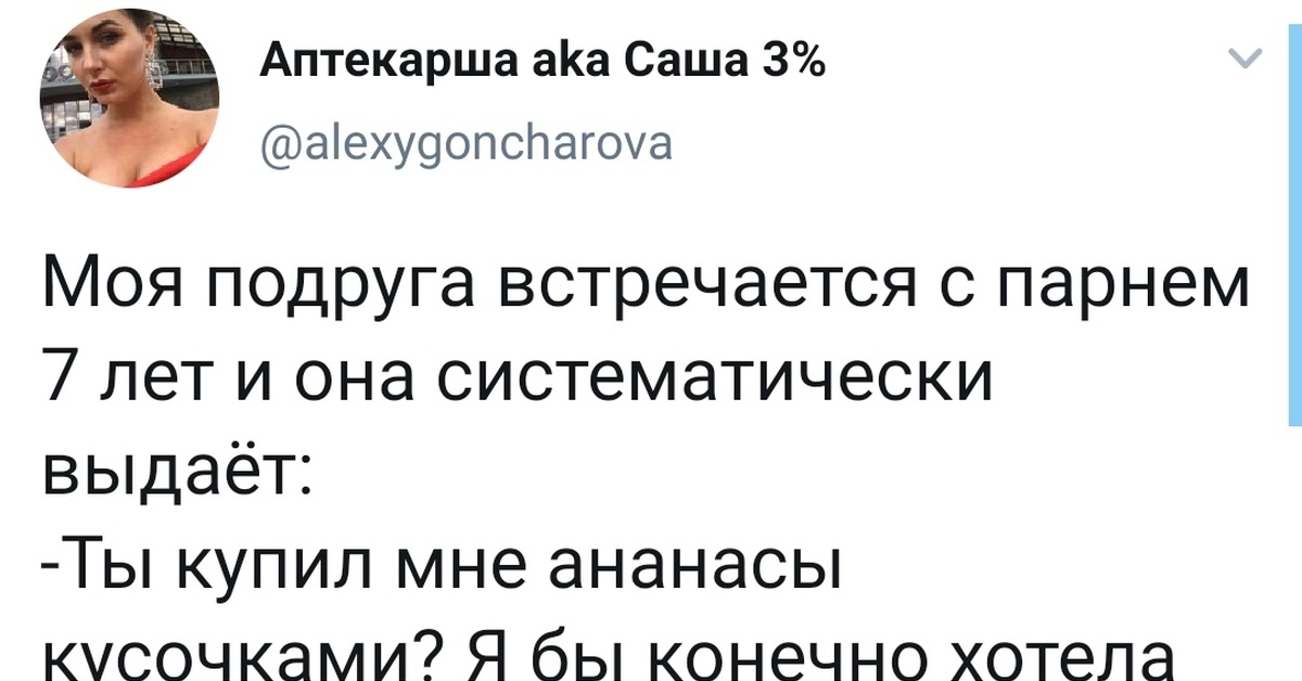 Намек как способ косвенной передачи смысла