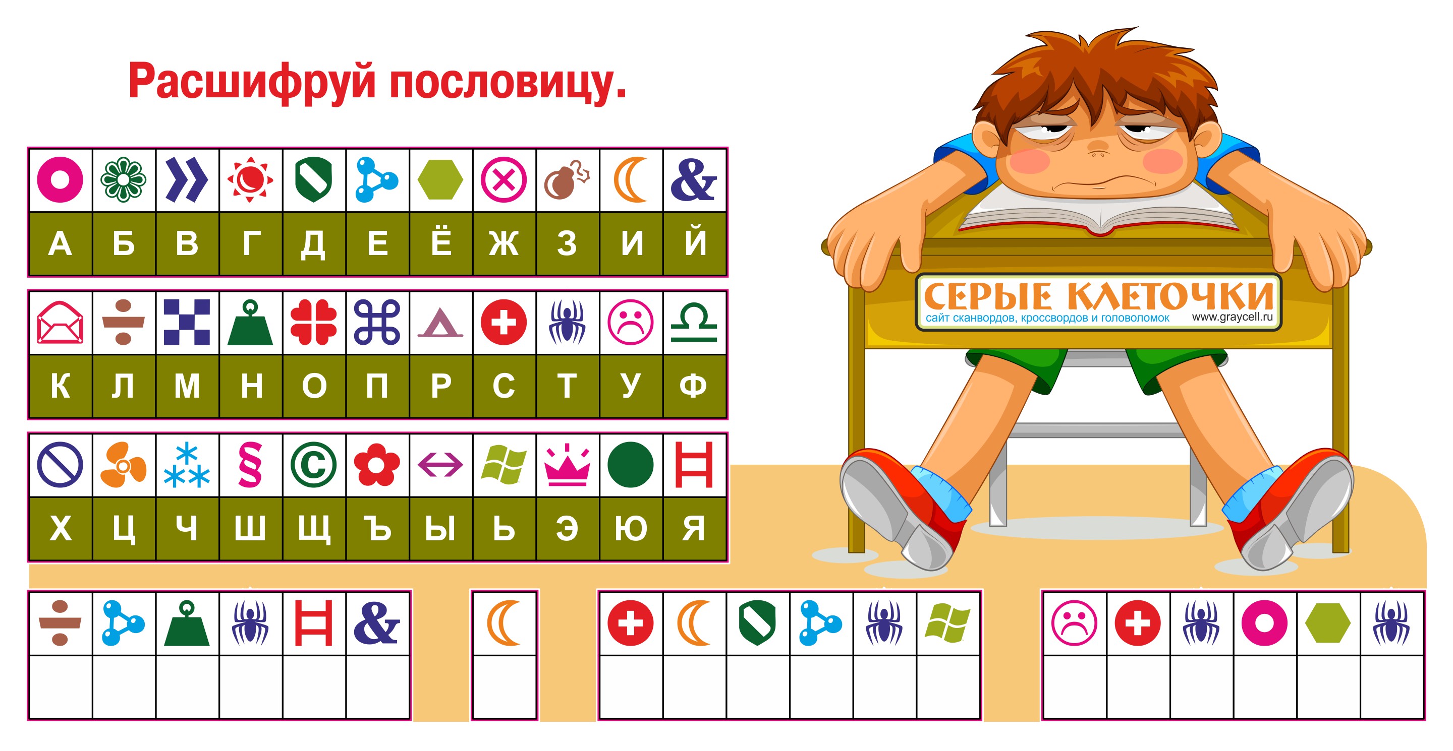 Что означает выражение ожерельем рассыпана клюква
