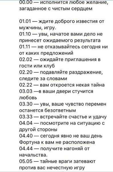Что такое «чиназес»? молодёжный мем и его значение на сленге