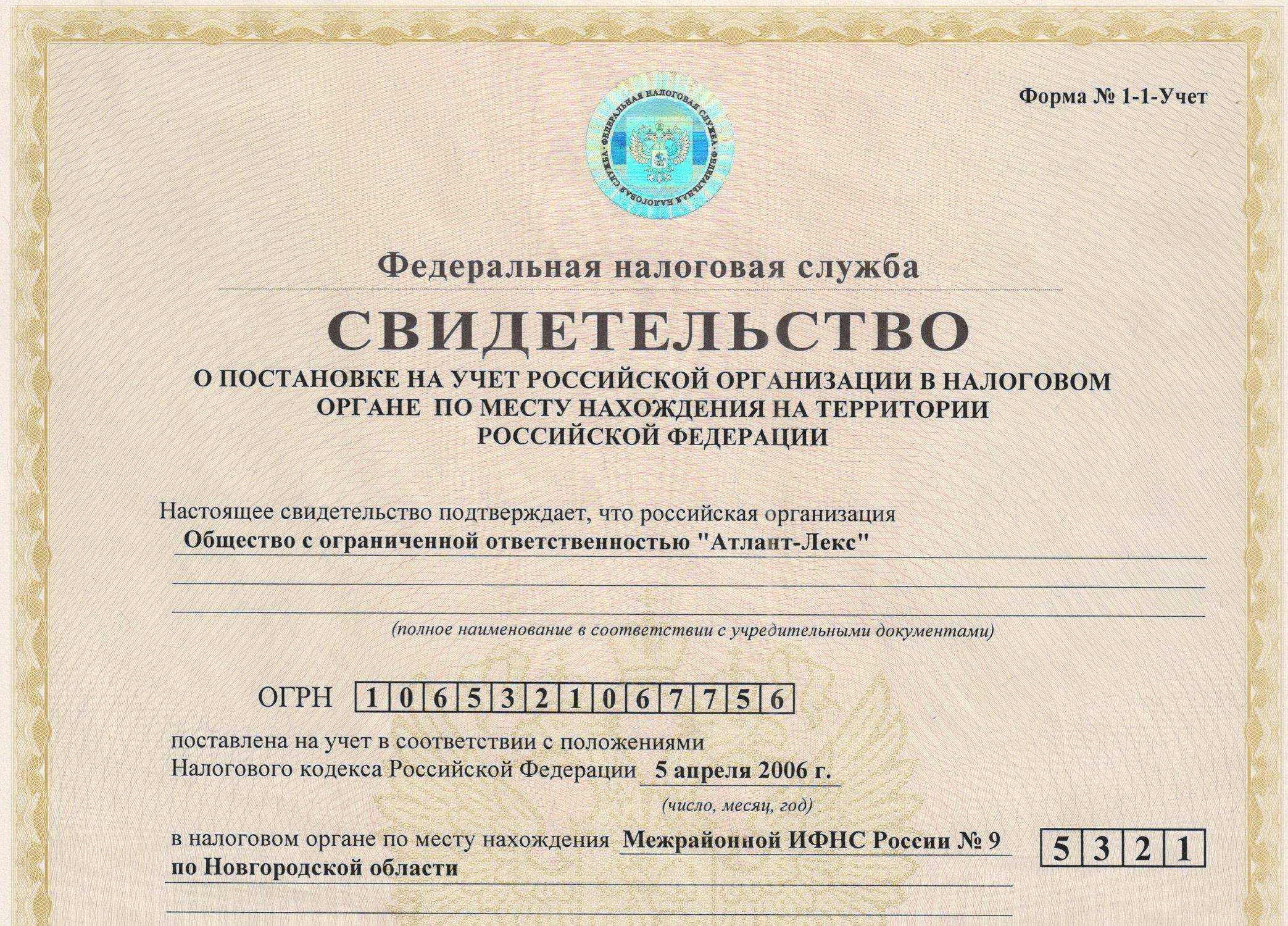 Что значит аббревиатура хфв
