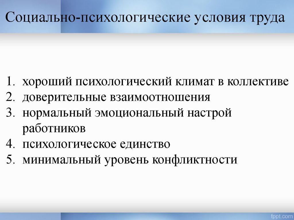 Статья «проблемы мотивации педагогических работников образовательных учреждений»
