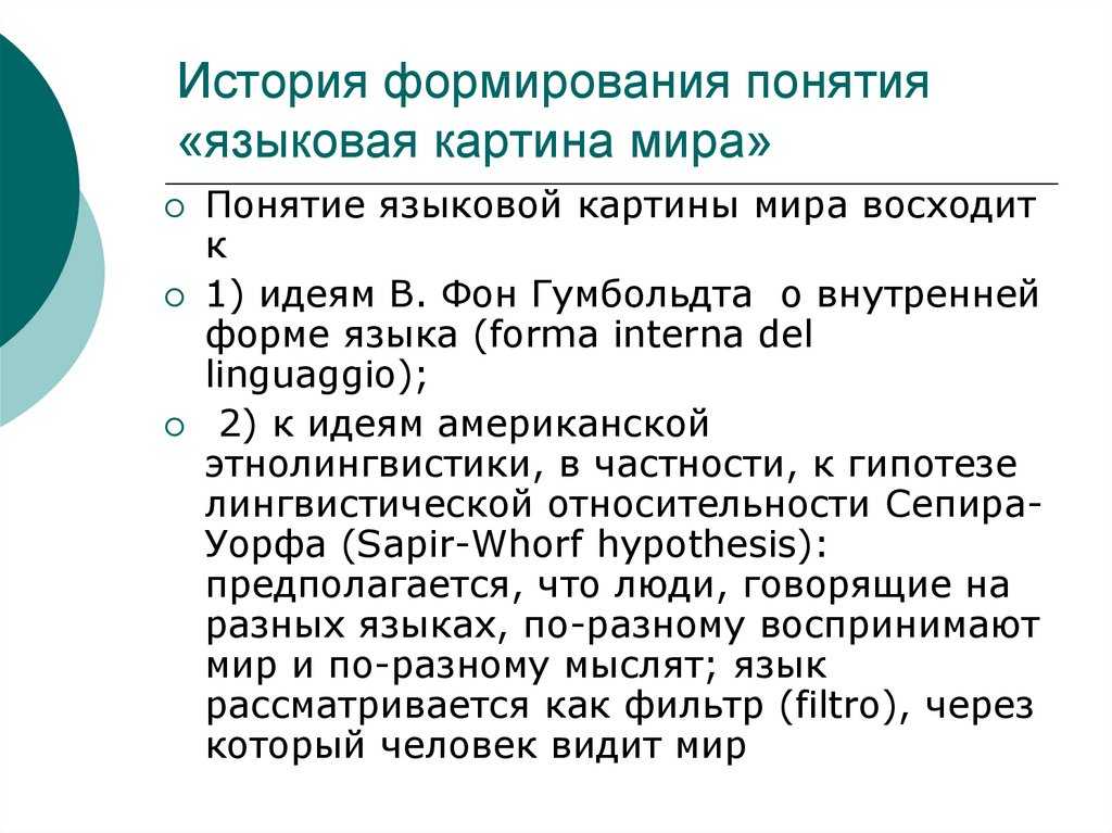 Лингвистические способности: что это такое и как развивать - lingua-airlines.ru