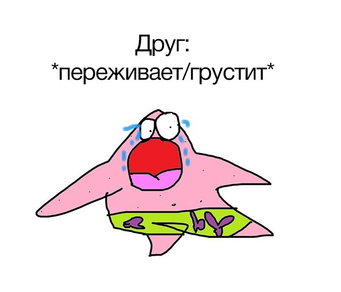 Понимаем грустные настроения: что значит трансвестит и как это связано