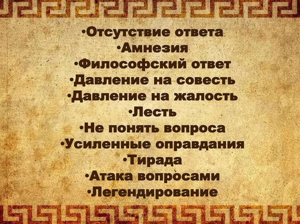 Что такое причастие в русском языке
