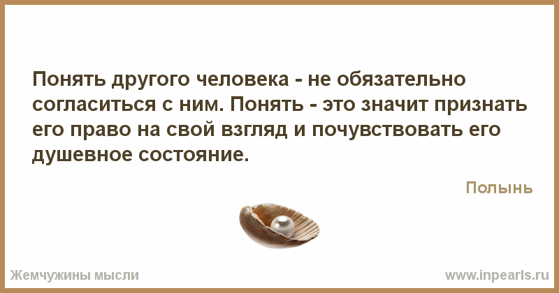 Индивид — что это такое простыми словами, определение