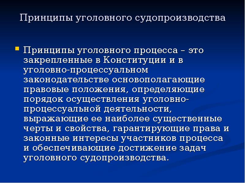 Коннотация, что это такое. определение и типы
