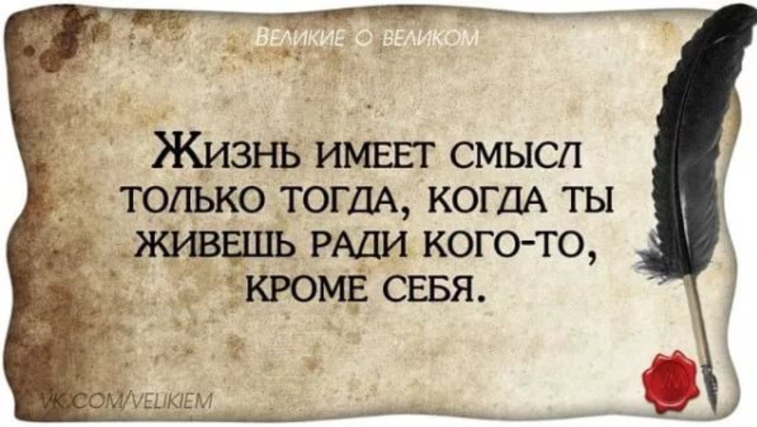 Фразы и их смысл. значение слова фраза. да только воз и ныне там