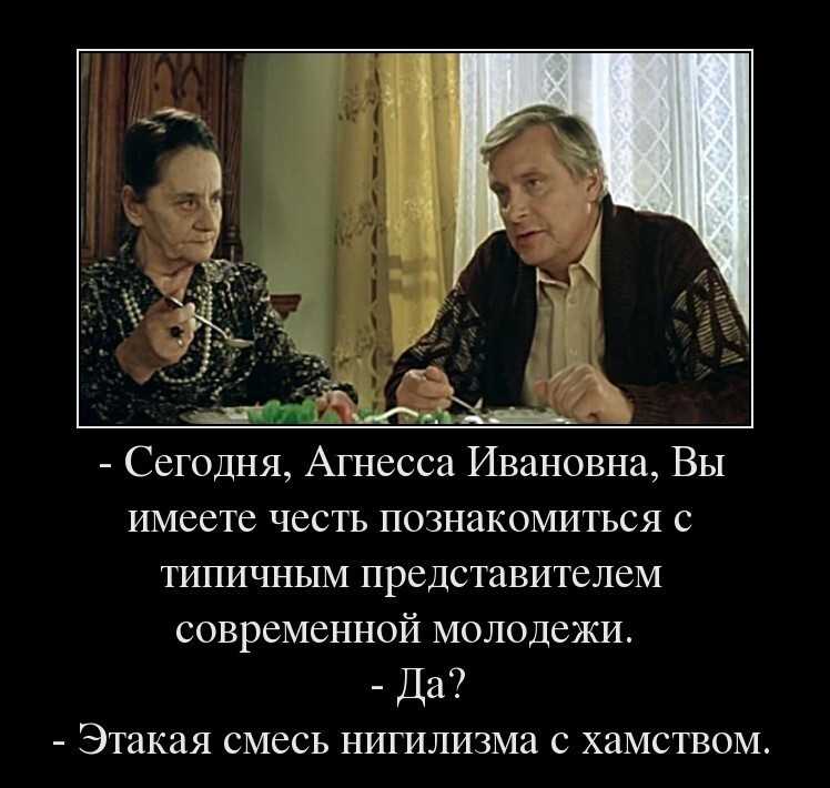 Смешно-иронические слова в лексиконе базарова: откройте мир его остроумных выражений