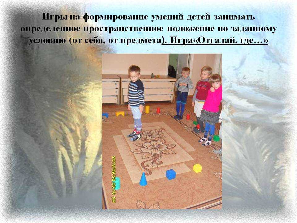 Что находится слева от предмета: основные правила и их применение