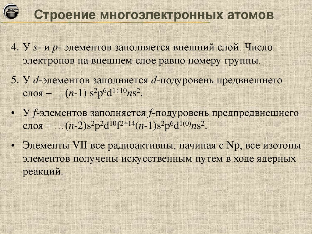 Электрический ⭐️ ток в металлах: какова природа, какие частицы его создают, формула и примеры