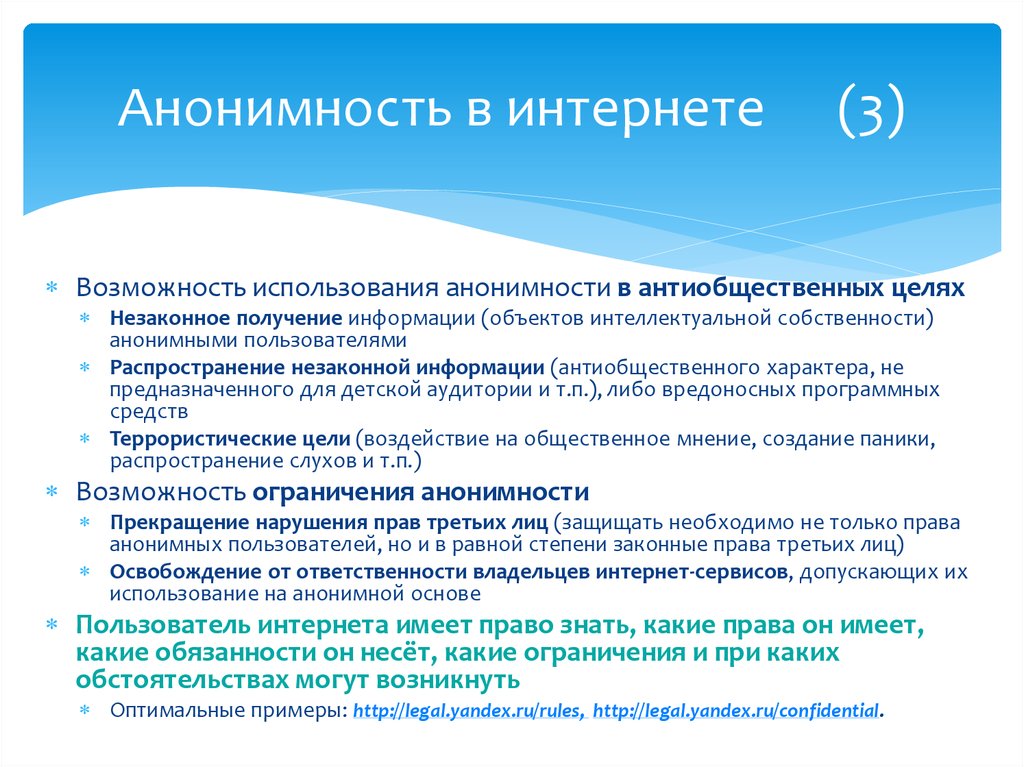 Тема "человек и общество". понятия, термины, тесты с ответами. » социалтьюторс - обществознание для школьников 5-11 класса.
