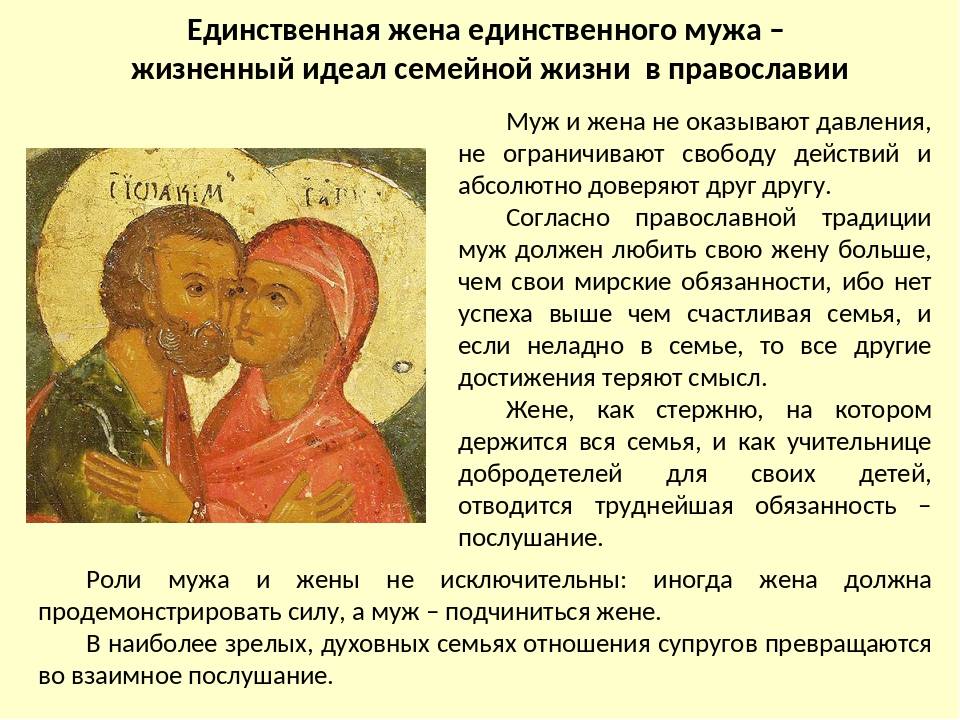 Что значит любить свой народ чувствовать прелесть земли