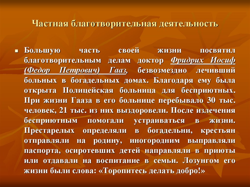 Предназначение женщины. у каждой женщины всего два главных предназначения в жизни.