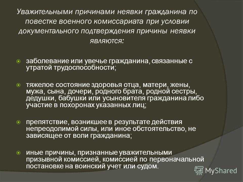 Значение слова «причина» в 10 онлайн словарях даль, ожегов, ефремова и др. - glosum.ru