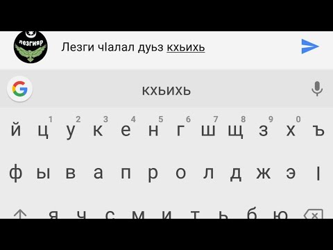 Что такое сагърай лезгияр