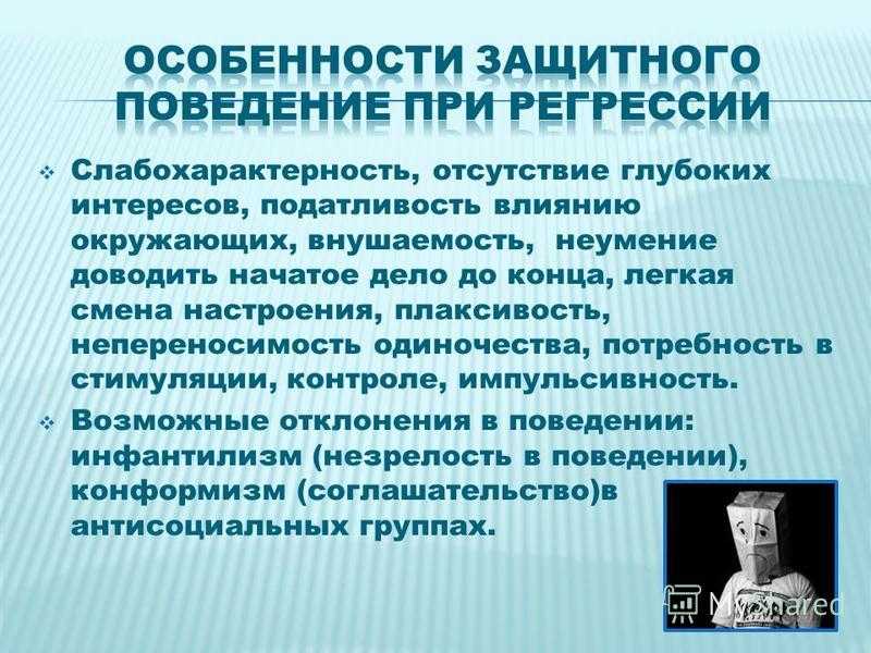 Почему люди делятся на слабых и сильных
