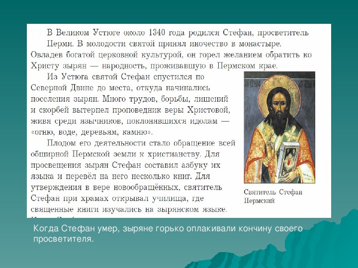Христианство, предпосылки его возникновения, особенности вероучения